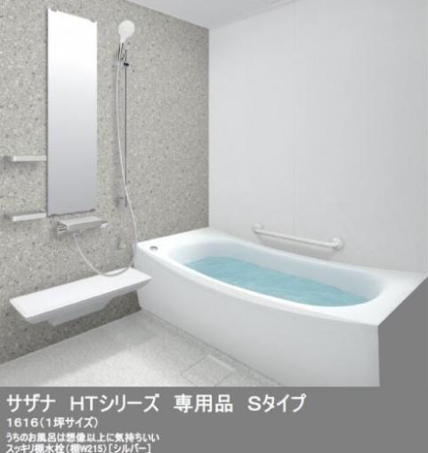 バス/シャワー バス/シャワー