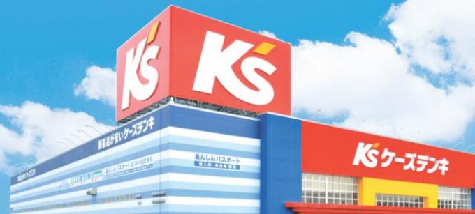 販売店 販売店