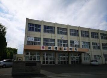 中学校 中学校