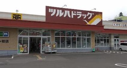 販売店 販売店