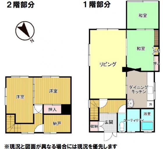 間取り 間取り