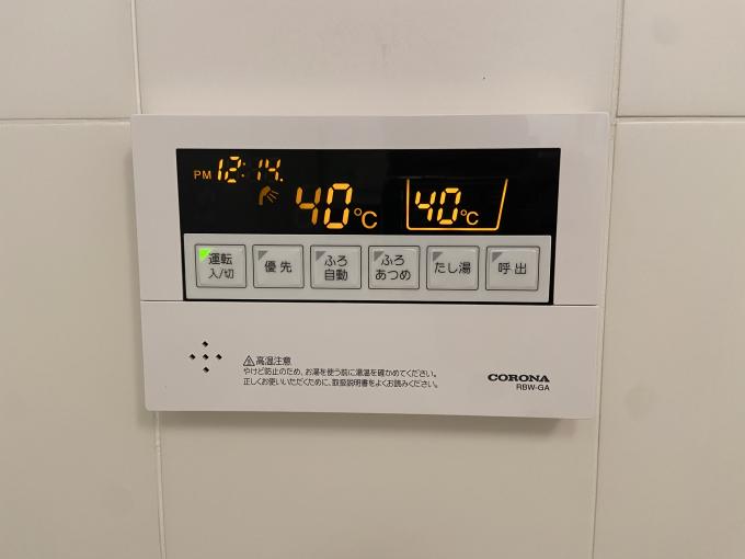 追い炊き機能 追い炊き機能