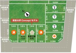 北海道札幌市手稲区西宮の沢四条１丁目１５６ 札幌市営地下鉄東西線[宮の沢]の売買2区画以上の土地物件詳細はこちら