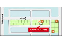 北海道千歳市あずさ4丁目 の売買2区画以上の土地物件詳細はこちら