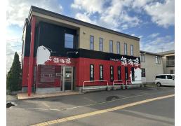 北海道札幌市北区新琴似十条３丁目6-1 JR札沼線[新琴似]の売買中古一戸建物件詳細はこちら