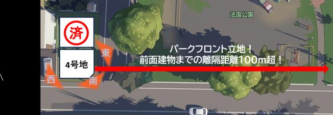 パークフロント立地により前面建物までの離隔距離100m超! パークフロント立地により前面建物までの離隔距離100m超!