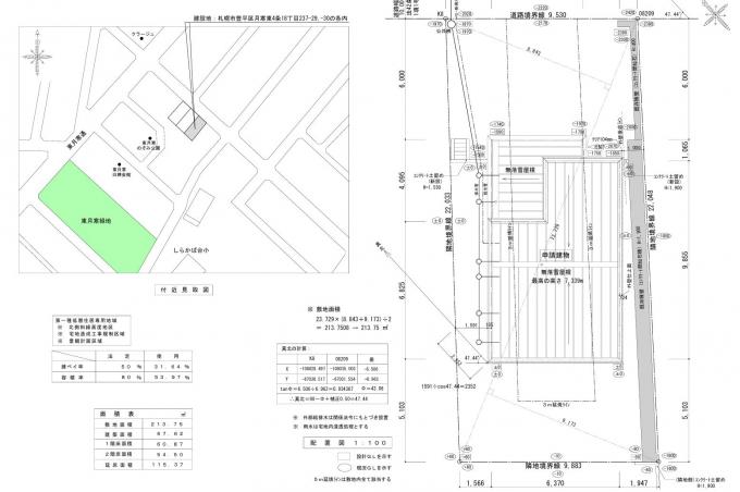 配置図 配置図