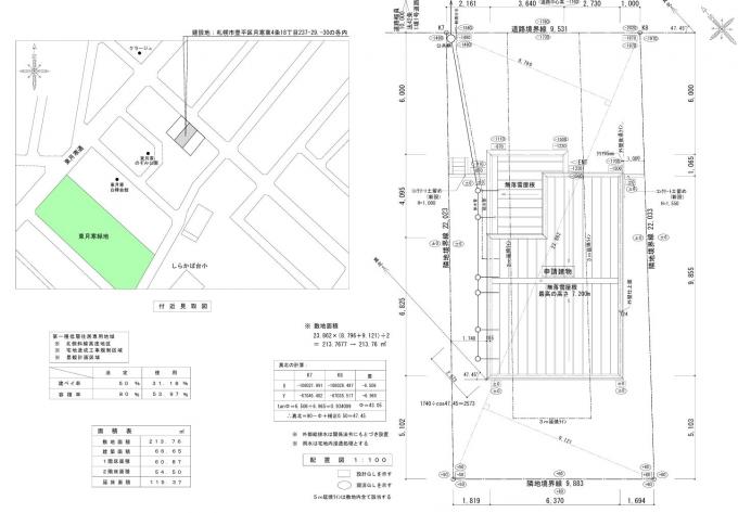 配置図 配置図