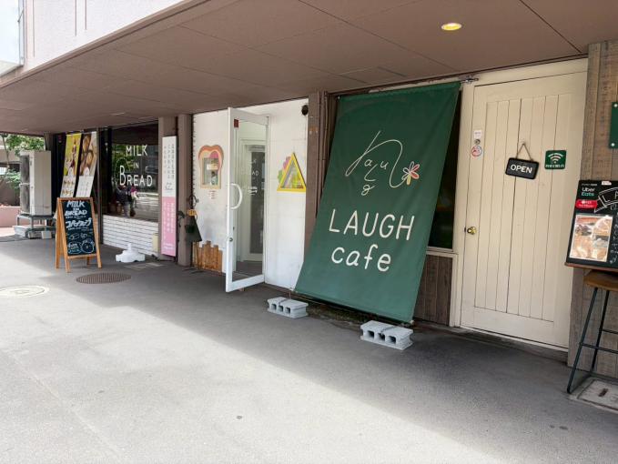【外観】現在1階には、カフェとパン屋があります。