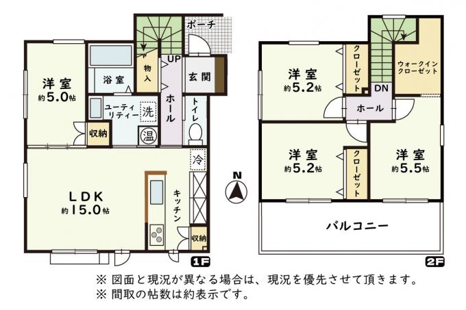 間取り4LDK 間取り4LDK