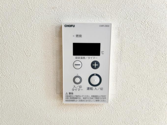 【パネルヒーター電源】 冬の寒さに心強いパネルヒータ有り 【パネルヒーター電源】 冬の寒さに心強いパネルヒータ有り
