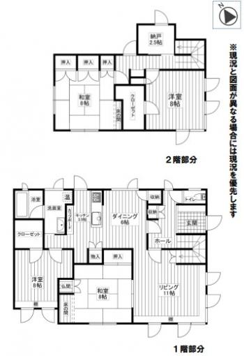 【間取図】 1階はリビング11帖、ダイニングや和室あり 【間取図】 1階はリビング11帖、ダイニングや和室あり
