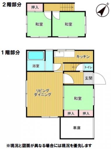 間取り 間取り