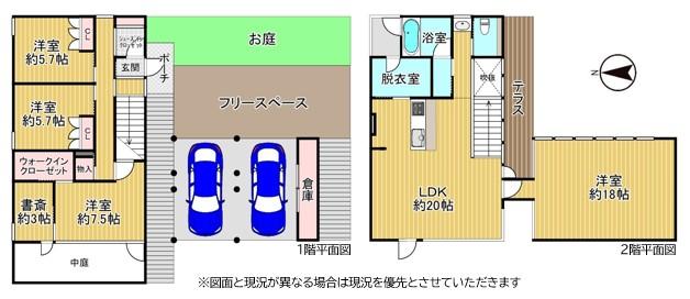 間取り 間取り