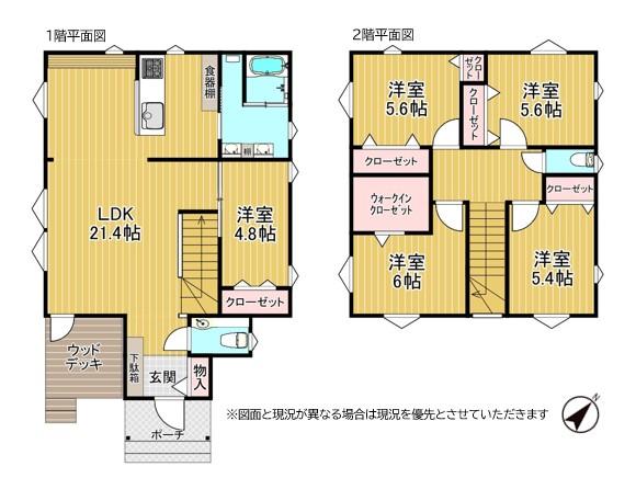 建物36.78坪の広々5LDK♪
