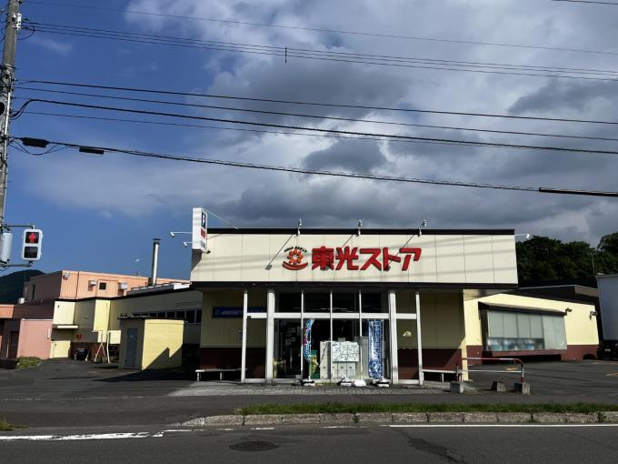 東光ストア平和店 徒歩12分(890m) 東光ストア平和店 徒歩12分(890m)