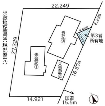 ※未登記建物他2戸あり ※未登記建物他2戸あり