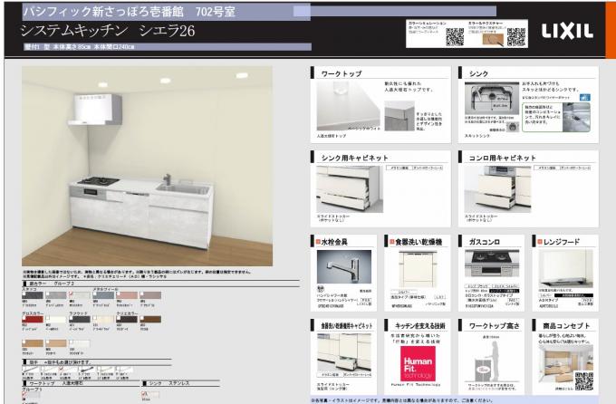 プランボード