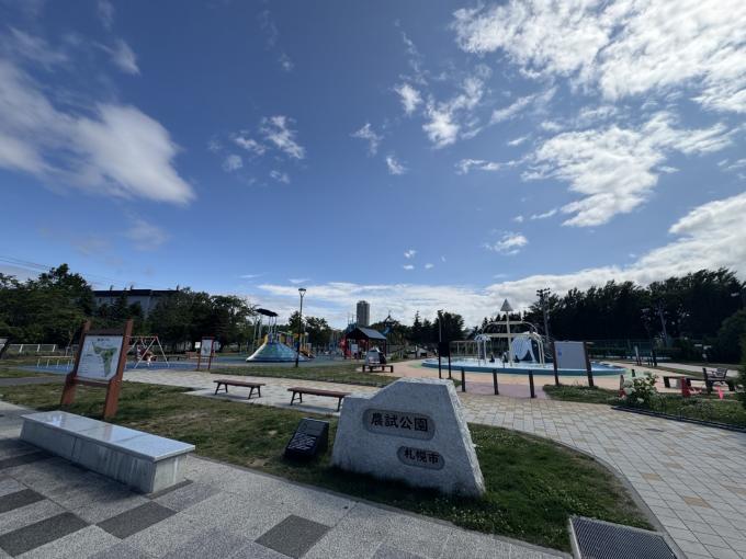 農試公園 徒歩4分 農試公園 徒歩4分