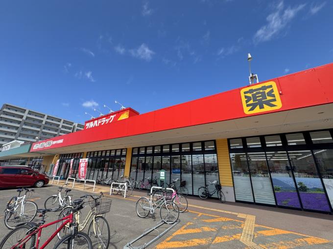 ツルハ発寒中央駅前店 徒歩10分 ツルハ発寒中央駅前店 徒歩10分