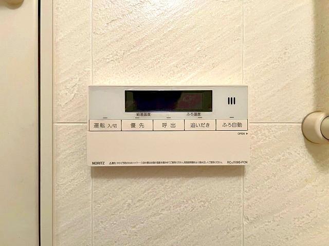 【浴室】追い炊き機能付き♪ 【浴室】追い炊き機能付き♪
