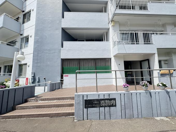 ☆道路側 マンション入口☆ ☆道路側 マンション入口☆