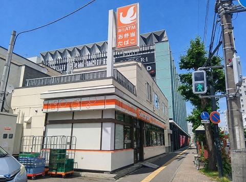 セイコーマートはた店(徒歩1分)