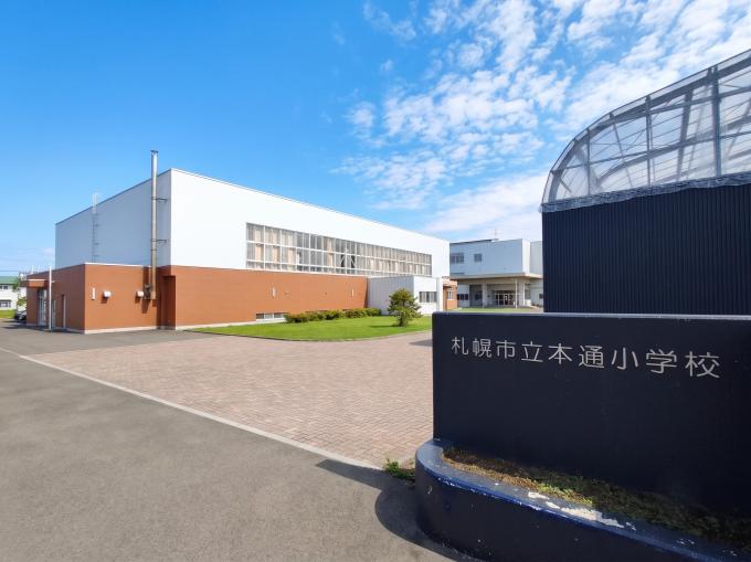 本通小学校　徒歩4分