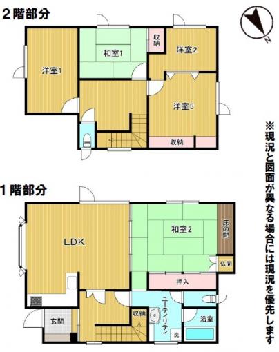 間取り 間取り
