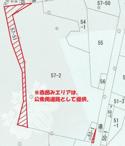 赤く囲んだ部分は、道路提供部分になります。 赤く囲んだ部分は、道路提供部分になります。
