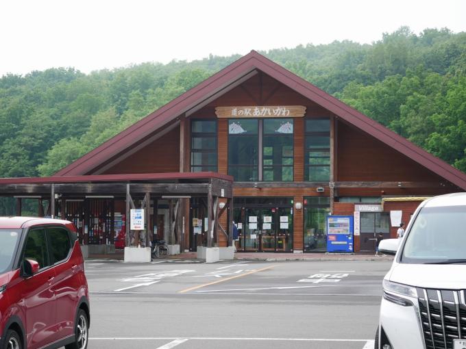 道の駅「あかいがわ」まで約4.5キロです。 道の駅「あかいがわ」まで約4.5キロです。