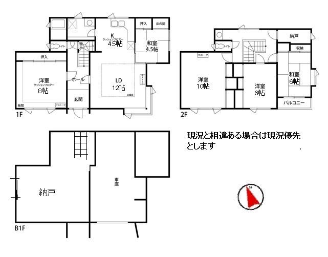 間取図 間取図