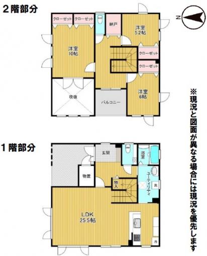 間取り 間取り