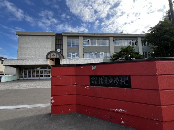 信濃中学校 徒歩24分 信濃中学校 徒歩24分