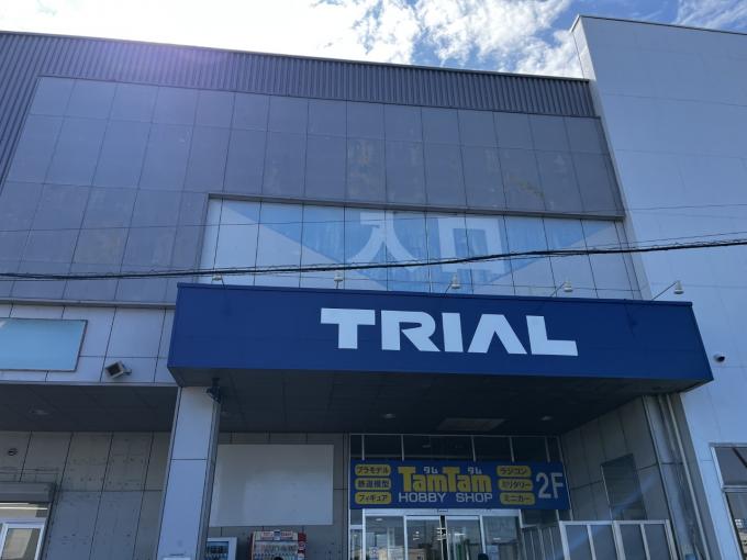 スーパーセンタートライアル厚別店 徒歩7分 スーパーセンタートライアル厚別店 徒歩7分