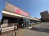 マックスバリュ北1条東店まで274m