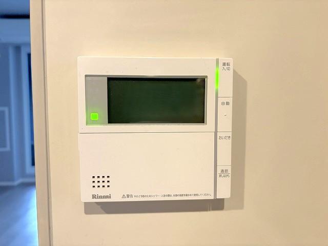 【給湯モニター】忙しい毎日に追い焚き機能でくつろぎを!! 【給湯モニター】忙しい毎日に追い焚き機能でくつろぎを!!