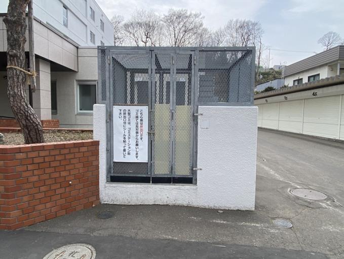 ゴミ置場