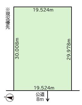 ゆとりある585.57㎡、間口約19.5ｍ、前面道路8ｍ