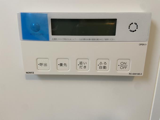 追い炊き機能 追い炊き機能