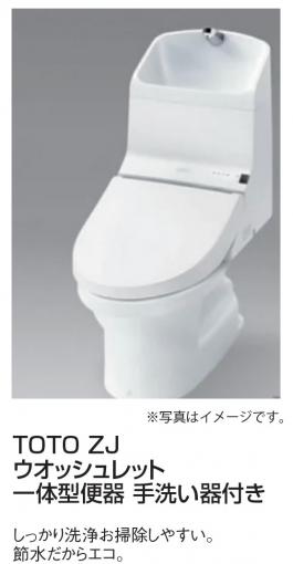 写真はイメージです! 写真はイメージです!