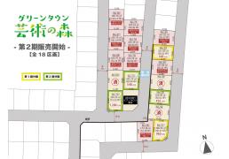 北海道札幌市南区常盤六条2丁目103 の売買2区画以上の土地物件詳細はこちら