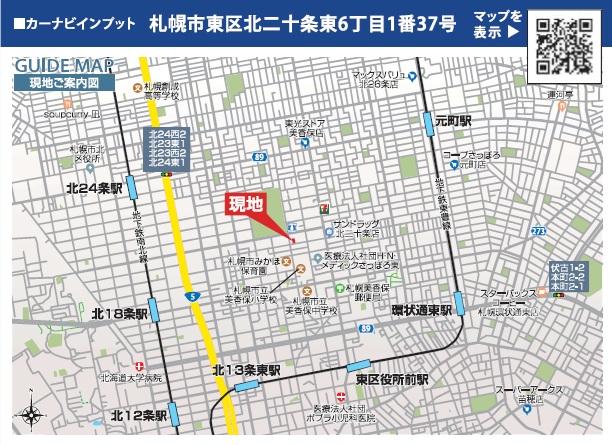 現地案内図 現地案内図
