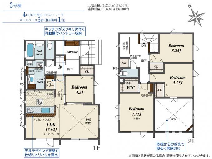 3号棟 3号棟