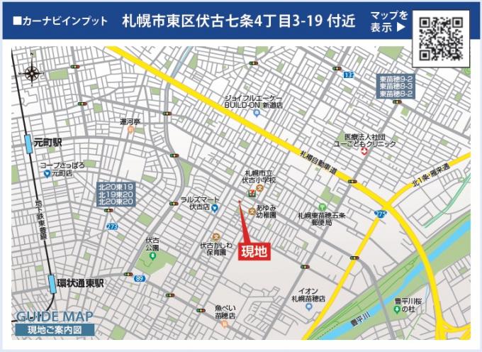 現地案内図 現地案内図