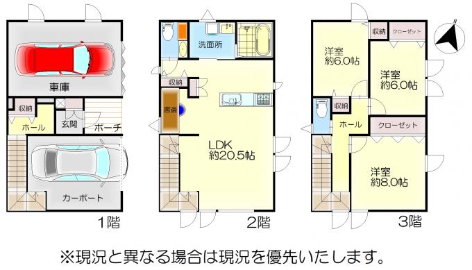 間取図 間取図