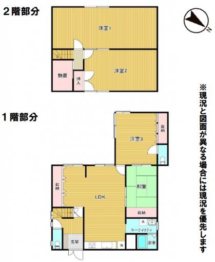 間取り 間取り
