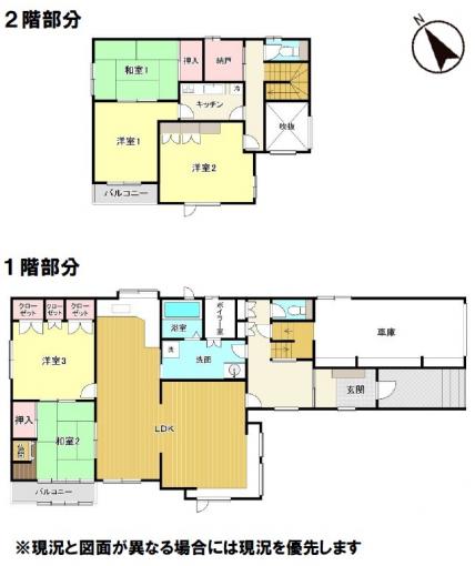 間取り 間取り