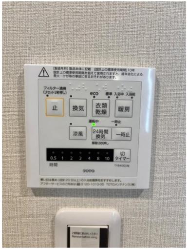 その他 その他