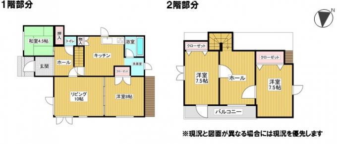 【間取図】全居室4.5帖以上でゆとりある4LDK